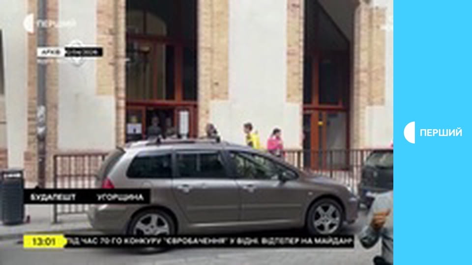 Суспільне Новини. Наживо.