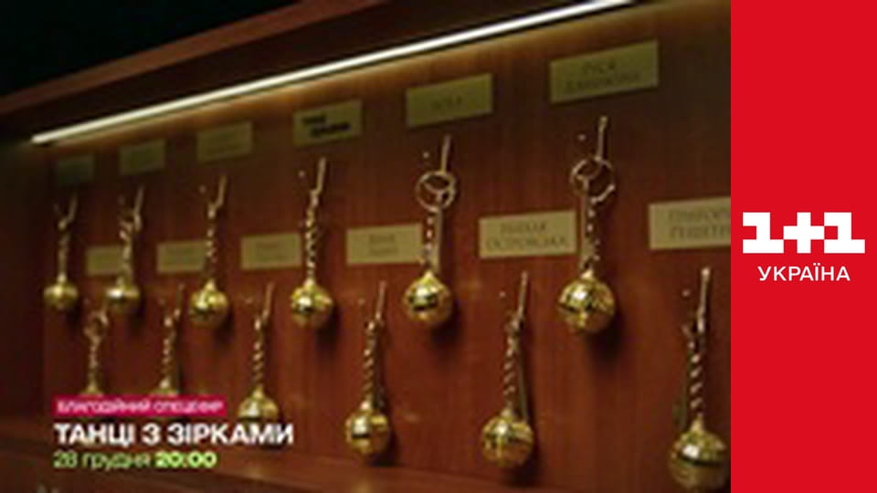 Концерт Океана Ельзи "Нам тут жити" E1