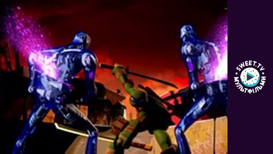 Черепашки-ніндзя. cезон 2 - серія 9