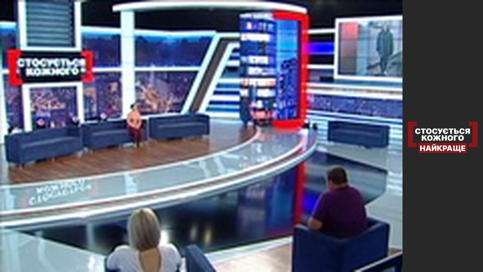 Помилкове поховання