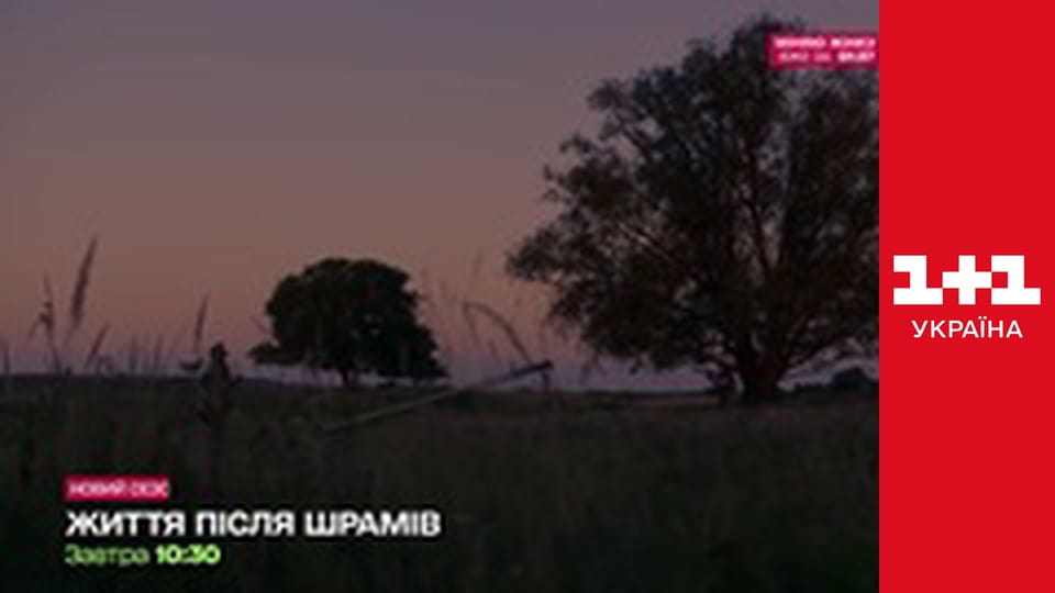 Міняю Жінку S12E8