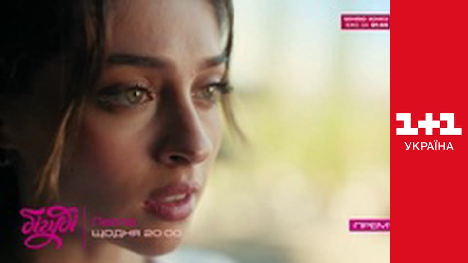 Міняю Жінку S12E8