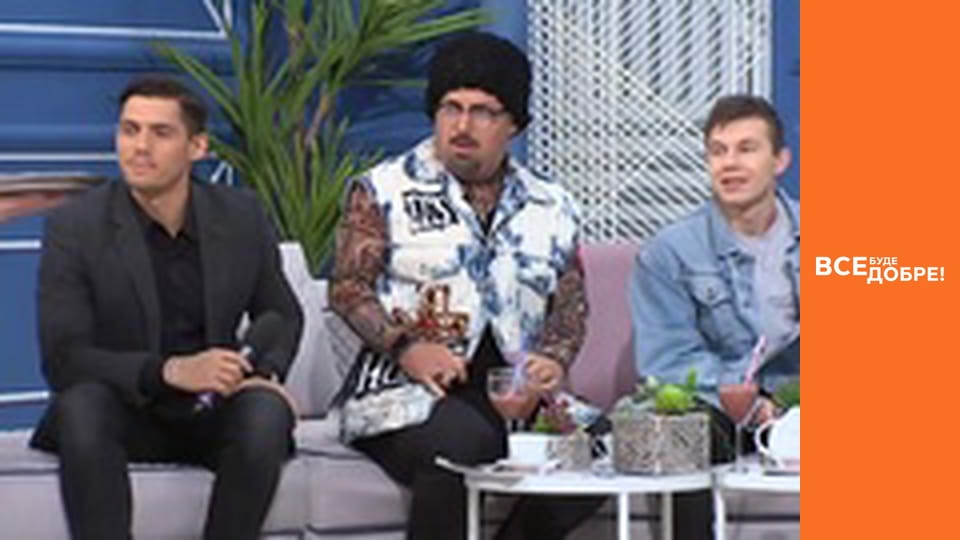 Сезон 3, Випуск 5, частина 3