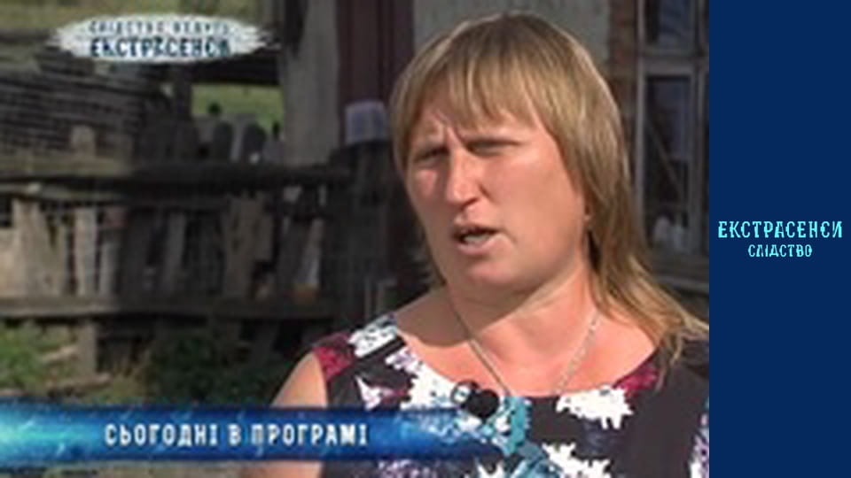 Чвари. Частина 1