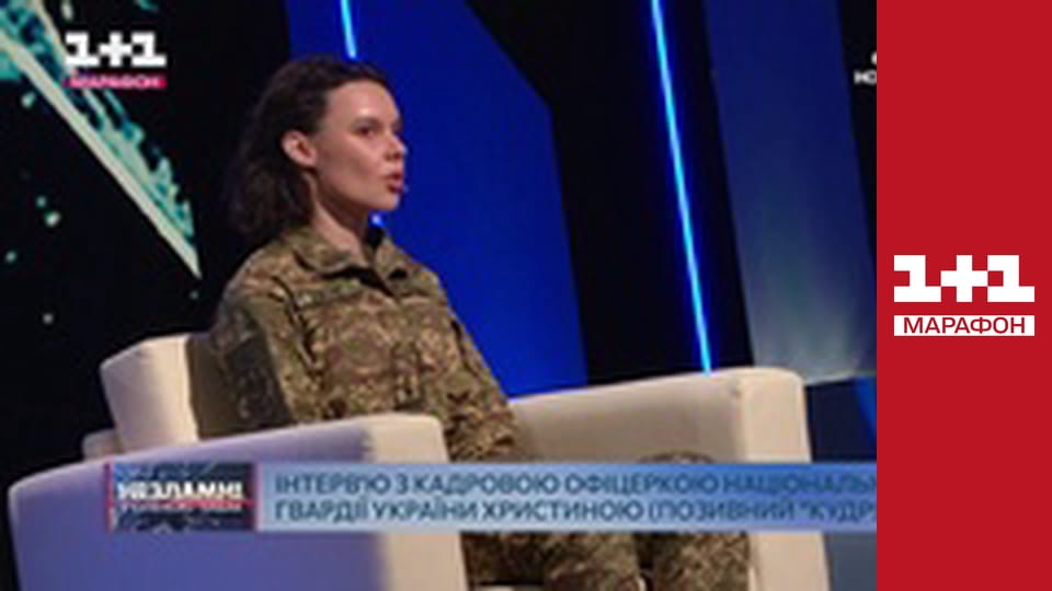 "Єдині новини". Телемарафон.