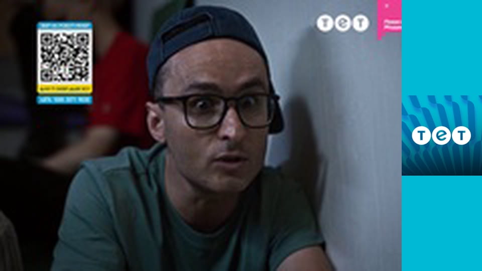 Добра відьма