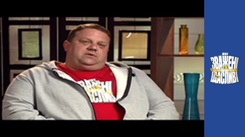 Weighty and happy, Season 4 Episode 1 Part 3