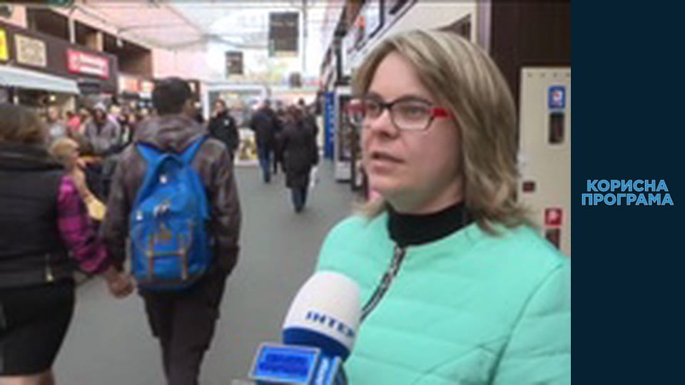 Корисна програма, Сезон 1, Випуск 40