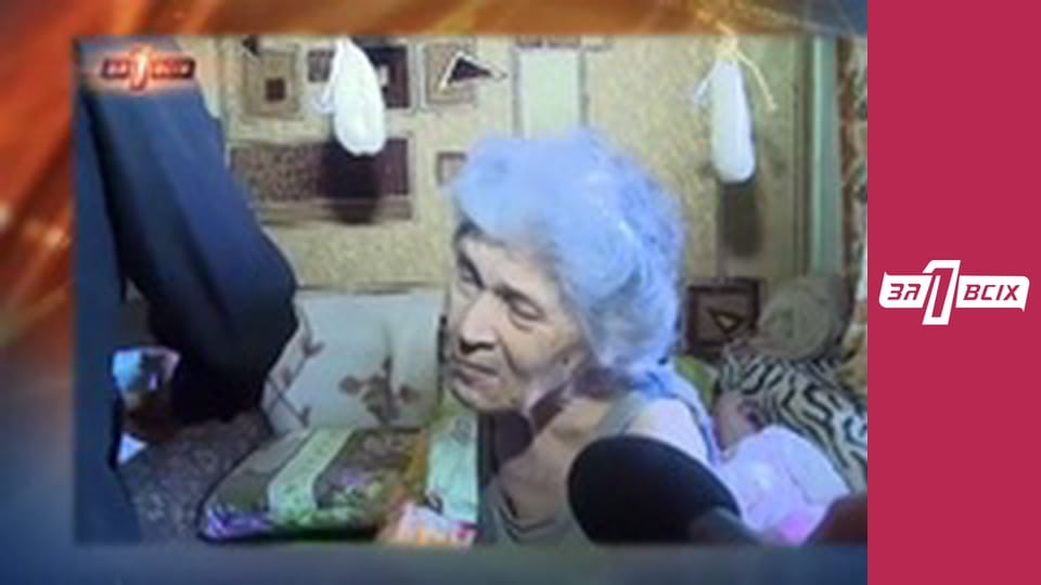 Дом пристарелых. Часть 2