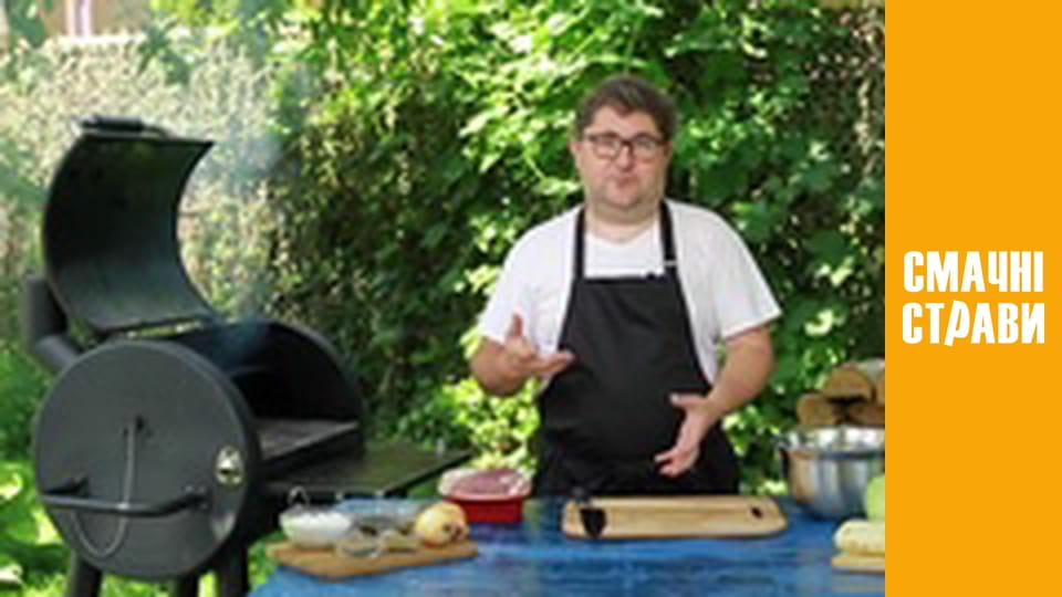 Pro BBQ - Cерія 6