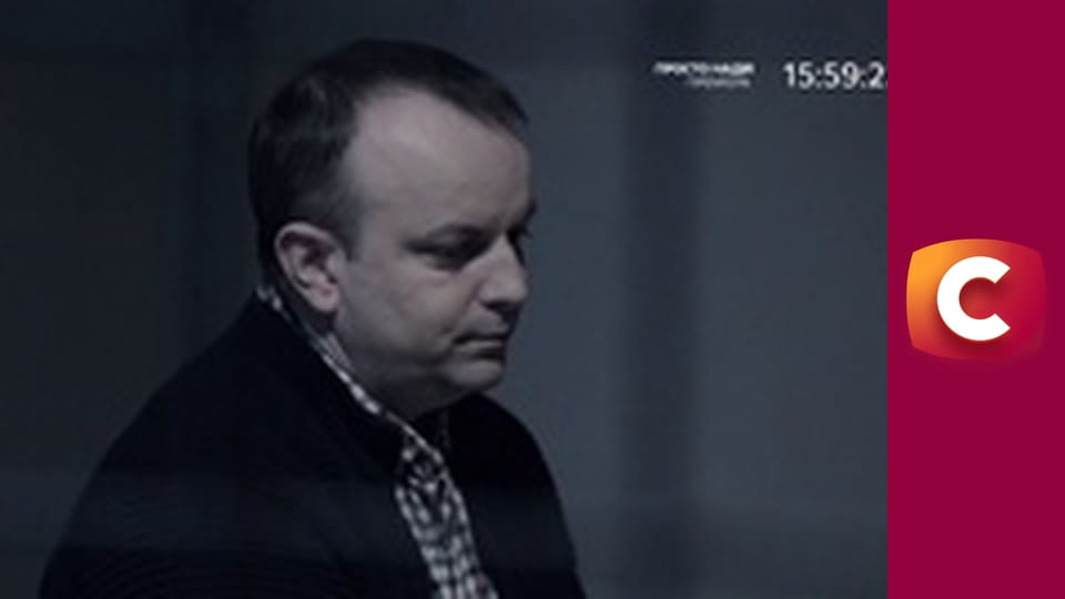 "Служба розшуку дітей".