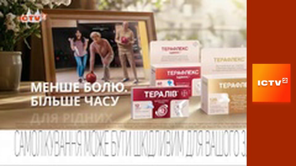 Т/с "Люцифер", 3 сезон, 13-15 с.