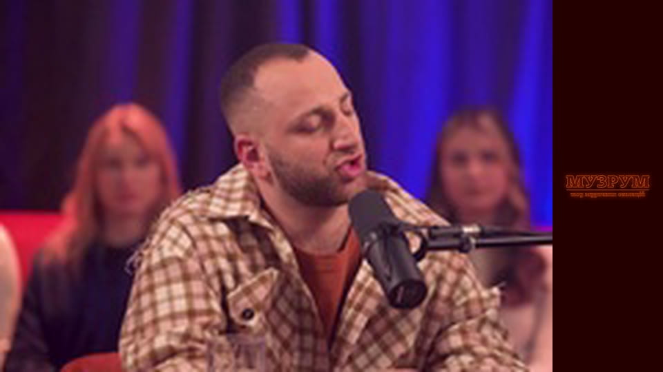 MELOVIN: Про Стосунки зі SWOIIA | МЕЛОВІН LIVE ексклюзивно в МУЗРУМ