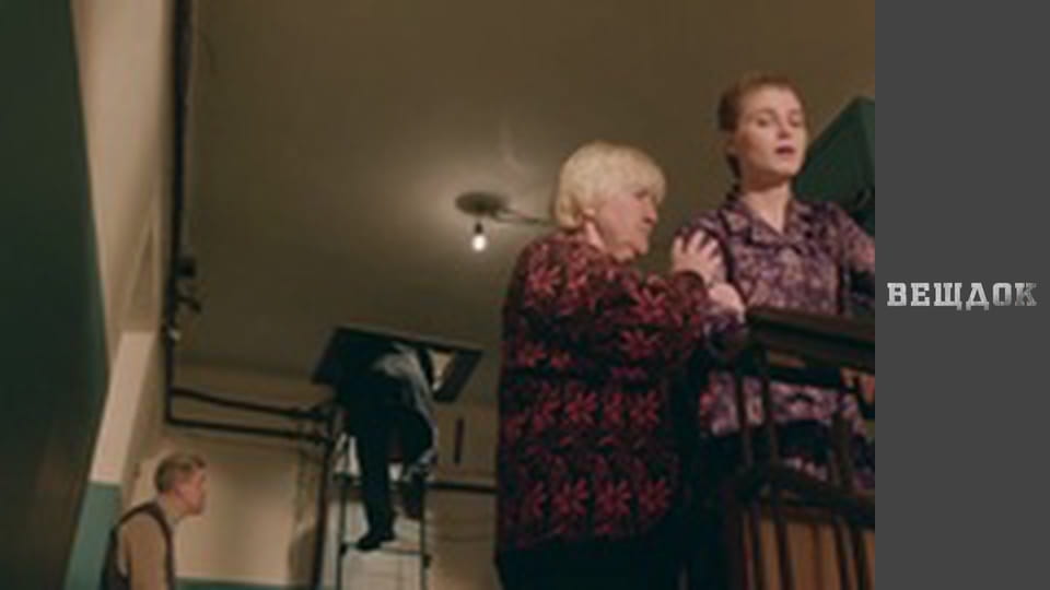 Речдок. Сезон 10 - серія 2