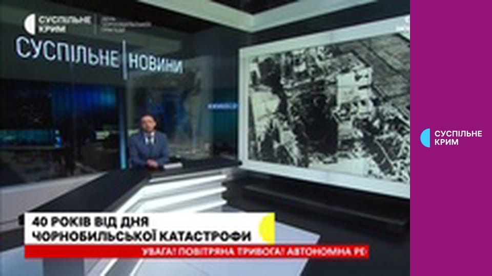 Суспильне Новости. Прямой эфир.