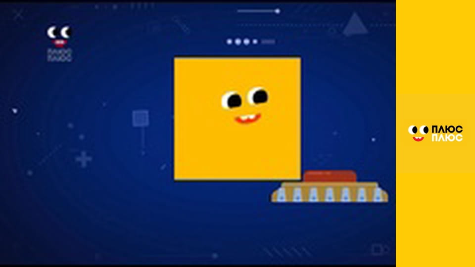 Світ чекає на відкриття