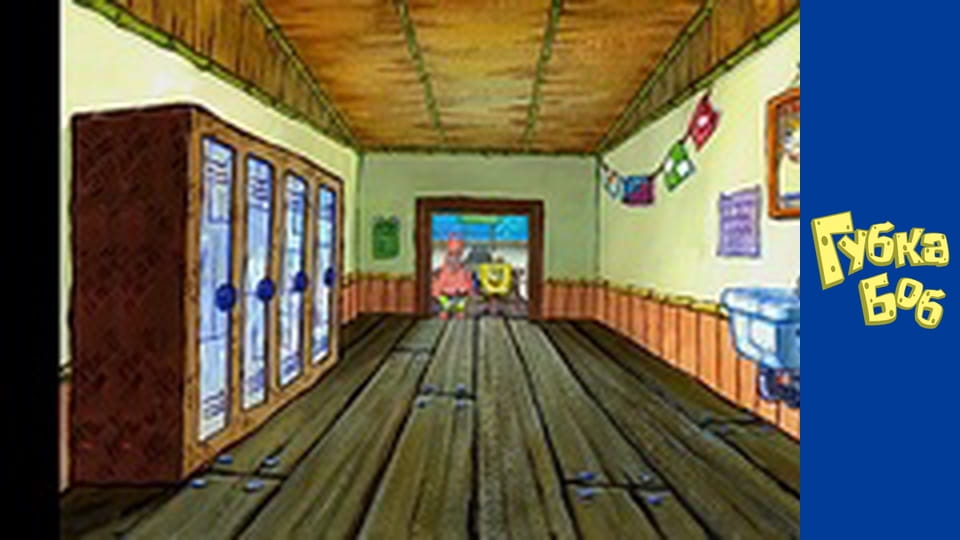 Spongebob. Season 3 - Episode 13
