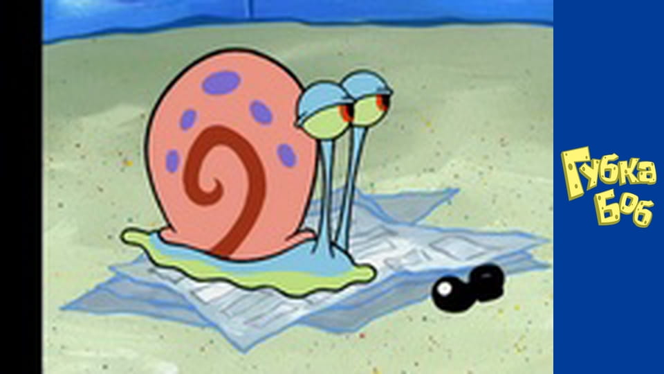 Губка Боб. Сезон 5 – серія 5