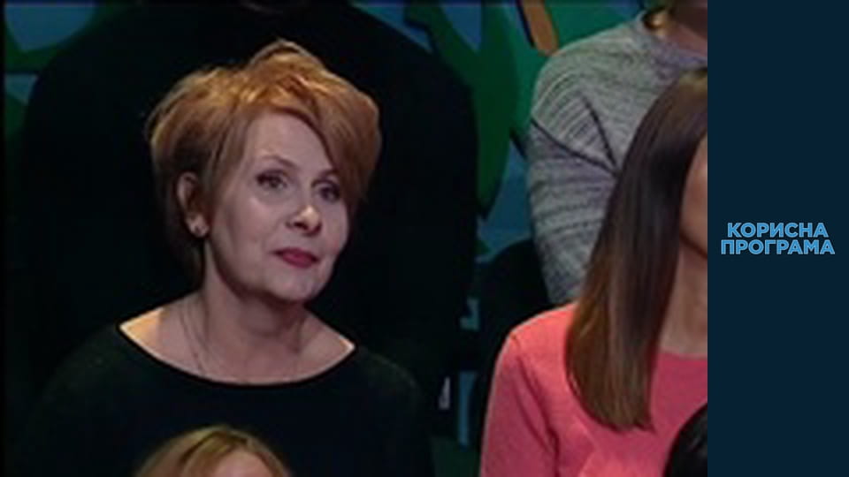 Корисна програма, Сезон 4, Випуск 11