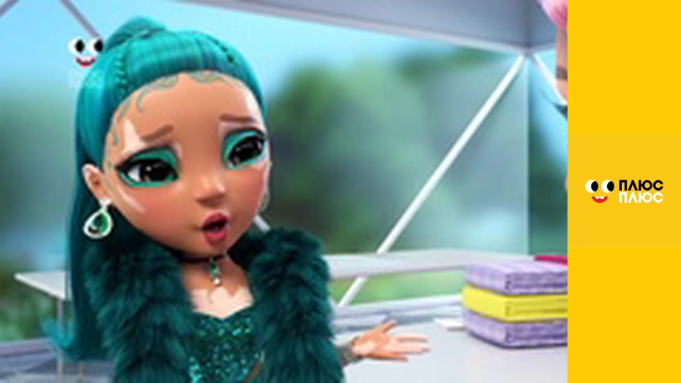 Будинок з сюрпризом