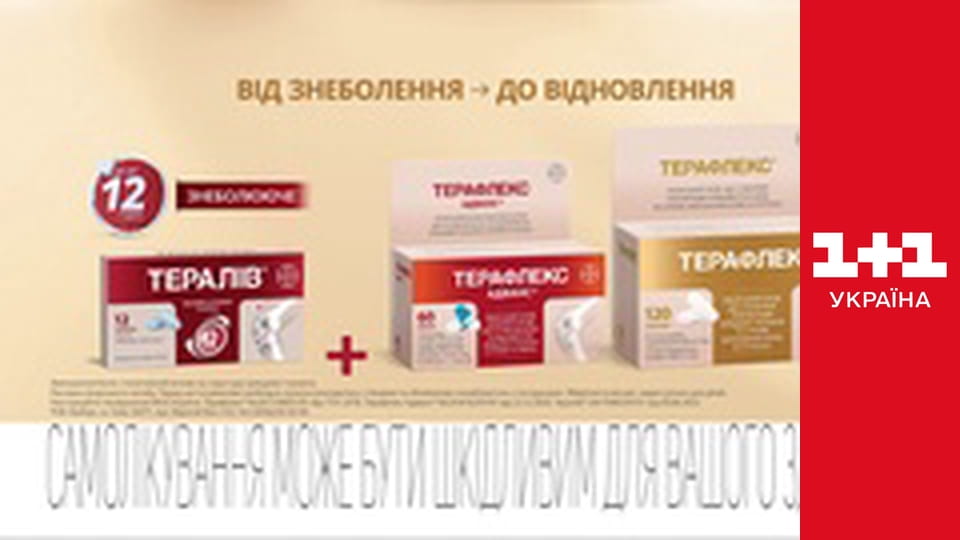 Сніданок. Вихідний