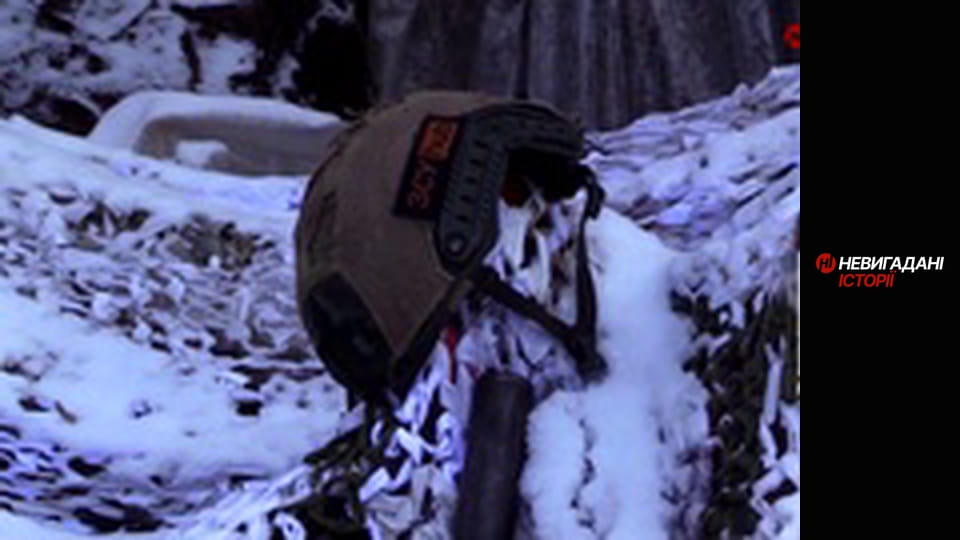 Невигадані історії.