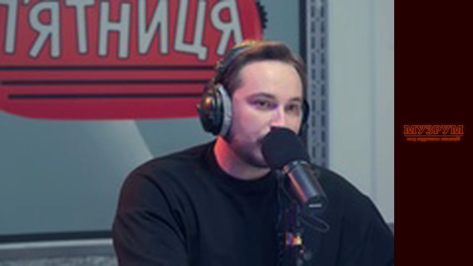 НІКІТА КІСЕЛЬОВ про свій найбільший комплекс, Україна має талант та хіт "Чорні брови" | МУЗРУМ