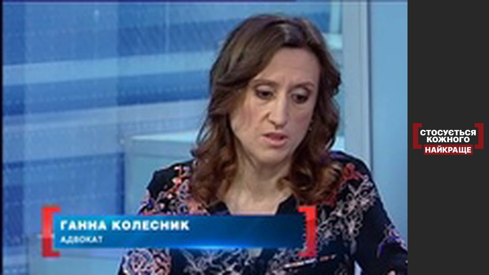 Проклятая огнем