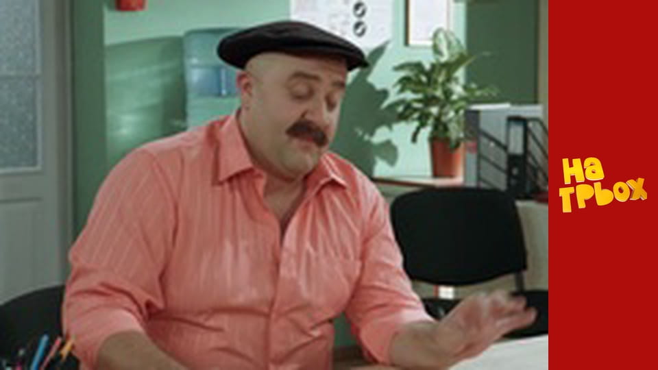 Сезон 4 Епізод 18