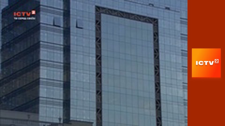 Т/с "Отдел 44".