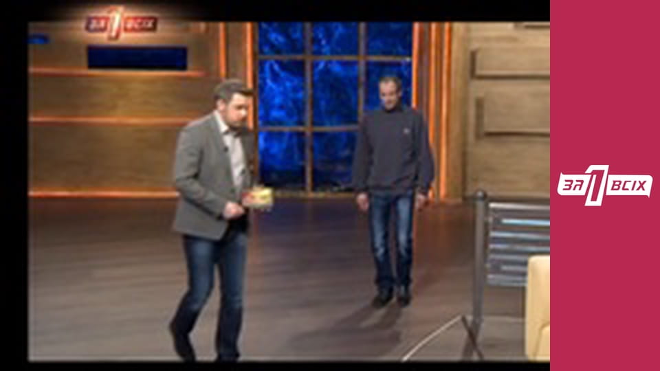 Нерівний шлюб. Частина 1