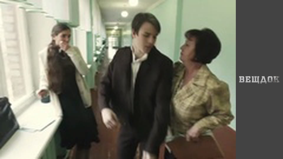 Справа зниклої десятикласниці