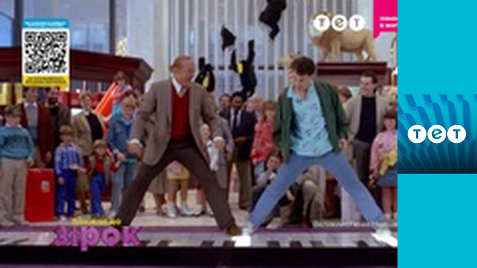 Козаки. Футбол E23 - Хорватія