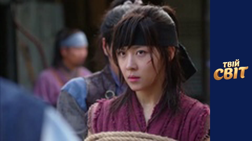 Імператриця Кі Сезон 1 Епізод 2