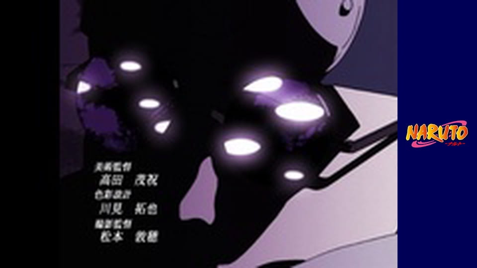 Наруто Сезон 1 Епізод 69