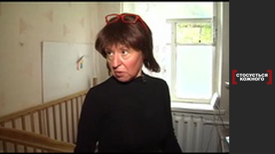 Опіка без довіри.