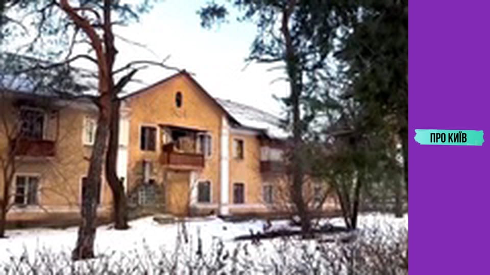 Полонені німці в Києві: історії та легенди, будівництво селища Аварійне, 2 ч.