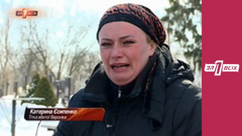 Ніжні садисти. Частина 1