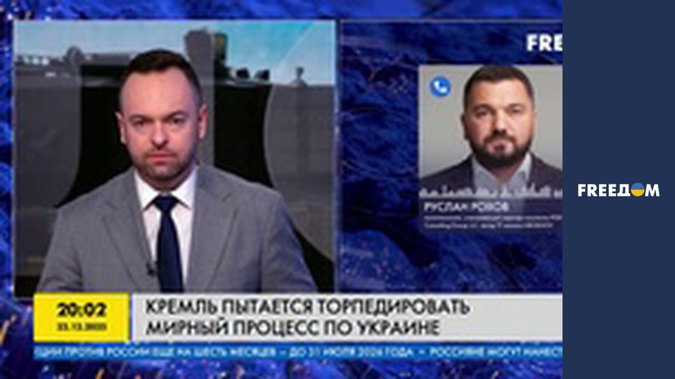 Марафон "FreeДОМ" UA.