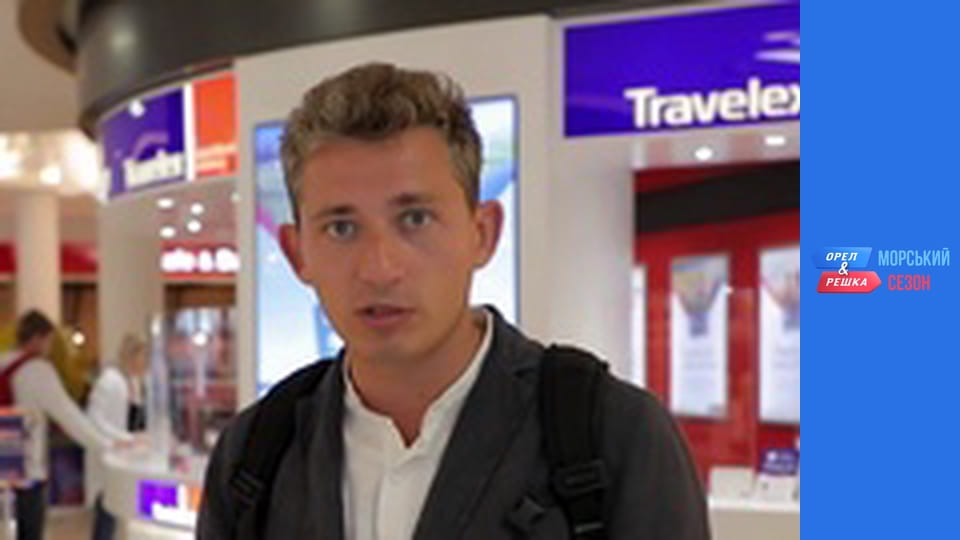 Морський сезон - Випуск 11 - Західна Австралія