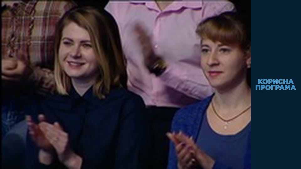 Helpfull program, Season 2, Episode 91