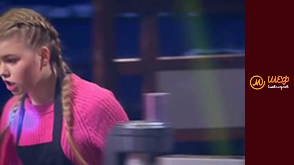 МастерШеф Кулінарний випускний, Сезон 1, Випуск 14, Частина 9