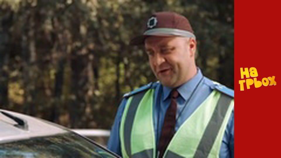 Сезон 1, Випуск 23