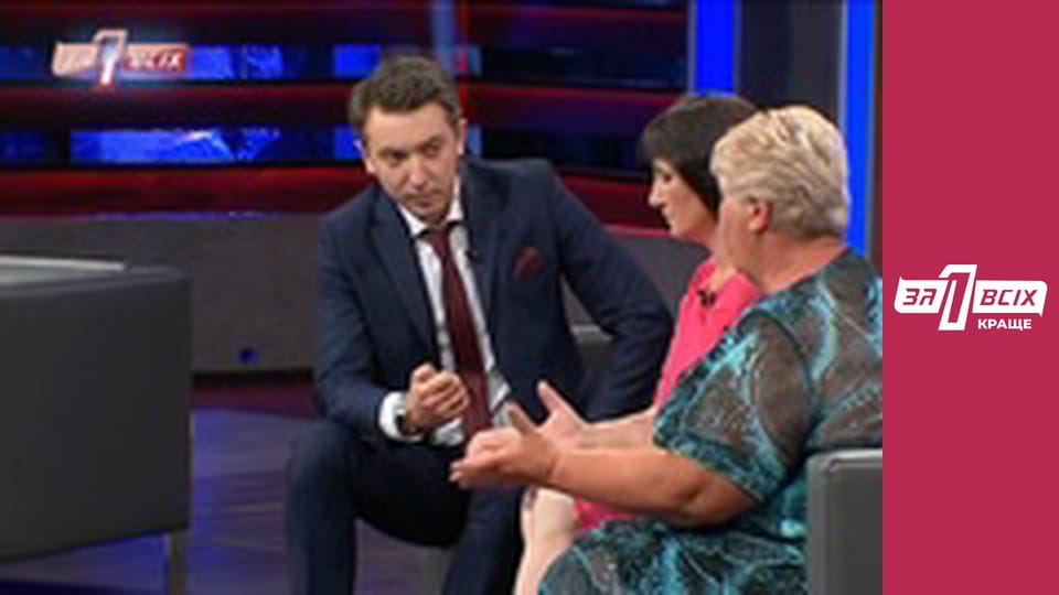 Вагітна о 17.