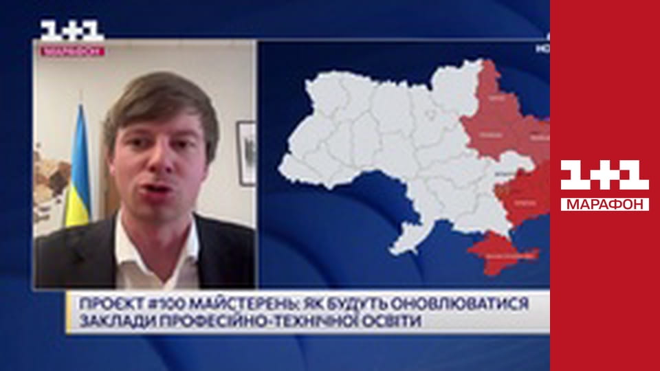 "Єдині новини". Телемарафон.