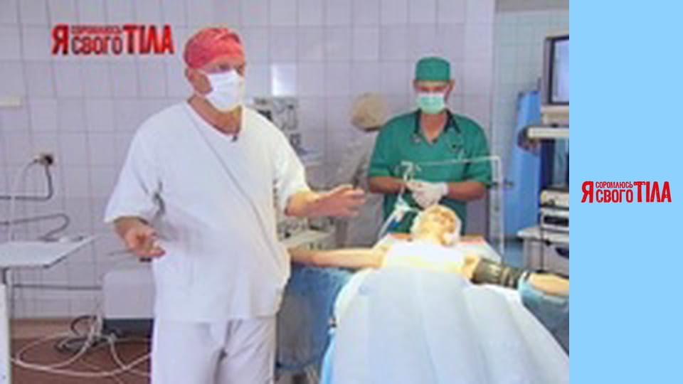 I'm Ashamed of My Body - Season 5 Episode 15 Part 5