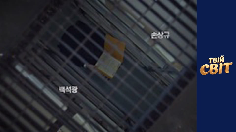 Монстр Season 1 Episode 7