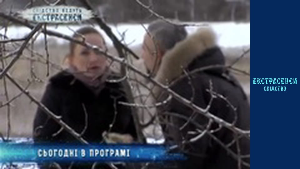 Перехрестя смерті. Частина 2