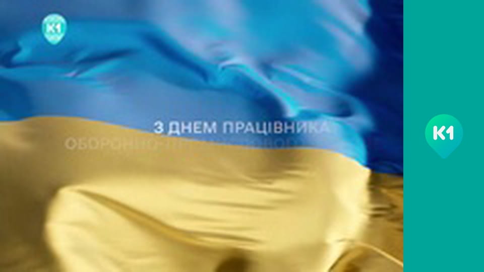 "Так не буває".