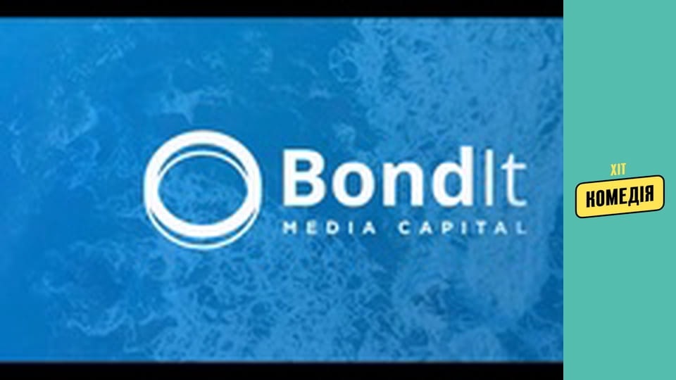 Рождественское приключение